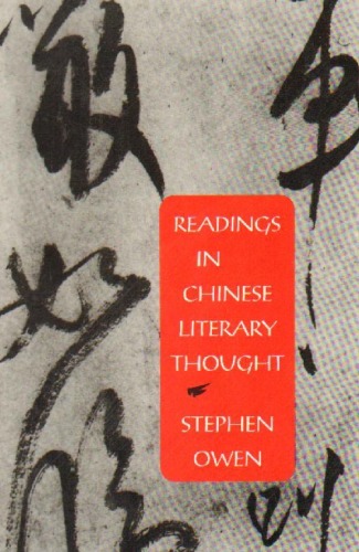 Readings in Chinese Literary Thought