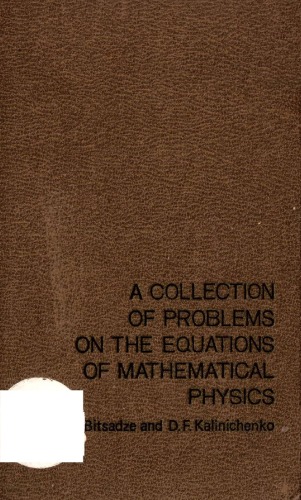 A Collection of Problems on the Equations of Mathematical Physics