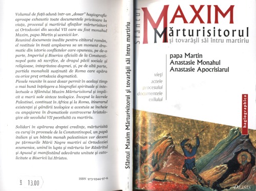 Sf. Maxim Mărturisitorul și tovarășii săi întru martiriu (Maximus the Confessor)
