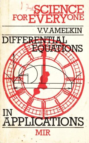 Differential Equations in Applications