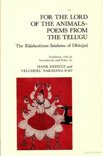 For the Lord of the Animals - Poems from the Telugu: The Kalahastisvara Satakamu of Dhurjati