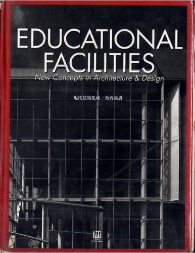 Educational Facilities