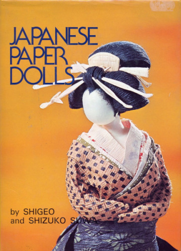 Japanese Paper Dolls