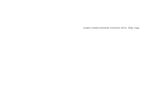 Taiwan Under Japanese Colonial Rule, 1895-1945: History, Culture, Memory