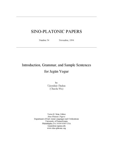 Introduction Grammar and Sample Sentences for Jegün Yogur