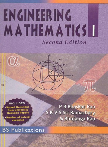 Engineering Mathematics I, Second Edition