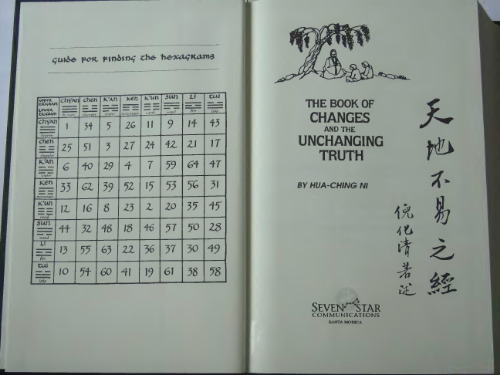 Book of Changes and the Unchanging Truth =  Tian di bu yi zhi jing 