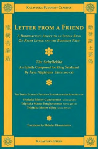 Letter from a Friend