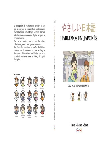 Hablemos en Japonés