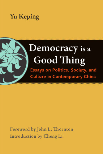 Democracy is a Good Thing: Essays on Politics, Society, and Culture in Contemporary China (The Thornton Center Chinese Thinkers)