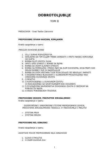 Dobrotoljublje- Tom 2