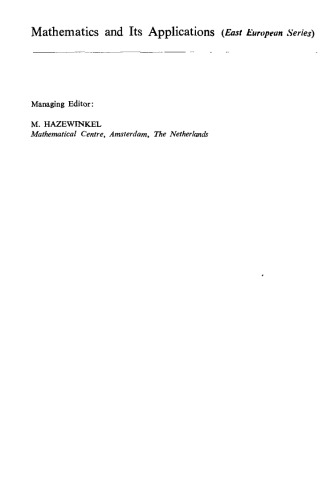 Group Representations and Special Functions (Mathematics and its Applications)