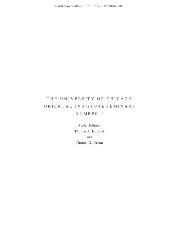 Changing Social Identity with the Spread of Islam (The Oriental Institute of the University of Chicago)