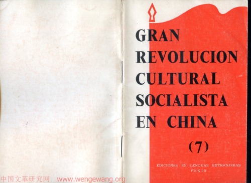 Gran Revolucion cultural socialista en china