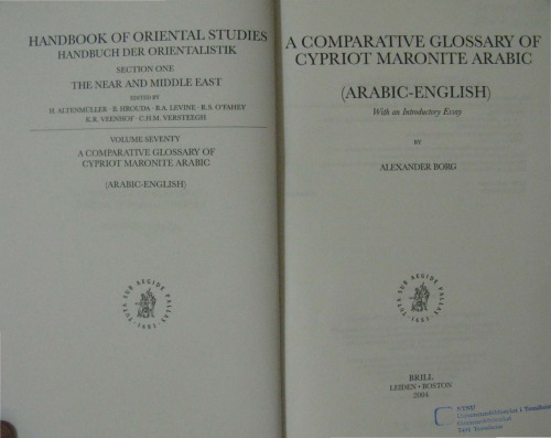 A Comparative Glossary of Cypriot Maronite Arabic: With an Introductory Essay (Handbook of Oriental Studies)