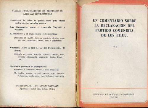 Un Comentario sobre la declaración del Partido Comunista de los EE. UU.