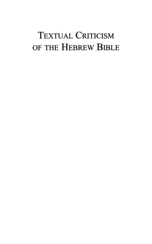 Textual Criticism of the Hebrew Bible