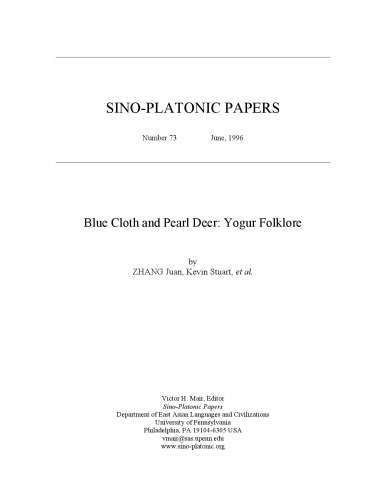 Blue Cloth and Pearl Dear: Yogur Folklore