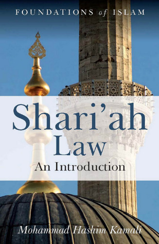 Shari'ah Law: An Introduction