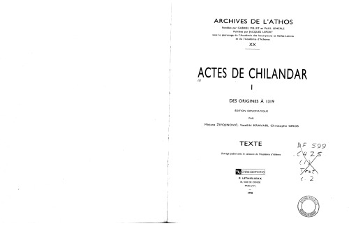 Actes de Chilandar : édition diplomatique