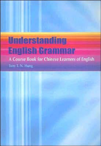 Understanding English Grammar: A Course Book for Chinese Learners of English (Bilingual Edition)