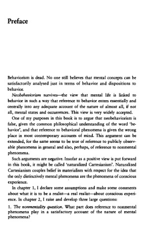 Mental Reality (First Edition)