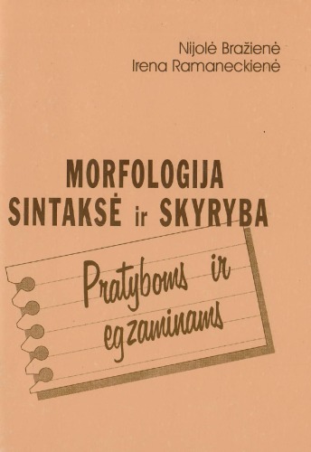 Morfologija, sintaksė ir skyryba: pratyboms ir egzaminams