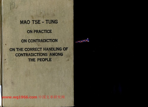 On Practice. On Contradiction. On the Correct Handling of Contradictions among the People