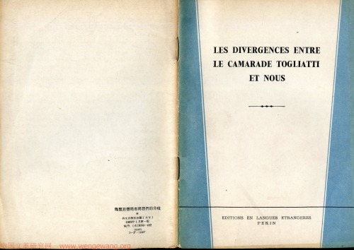 Les Divergences Entre Le Camarade Togliatti et Nous. Editorial du Renmin Ribao