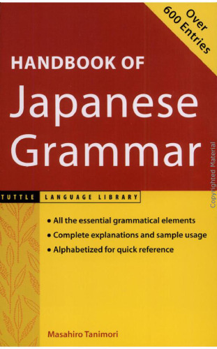 Handbook of Japanese Grammar (Tuttle Language Library)