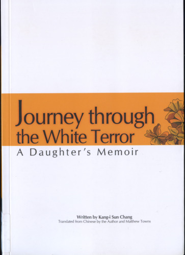 Journey Through the White Terror: A Daughter's Memoir