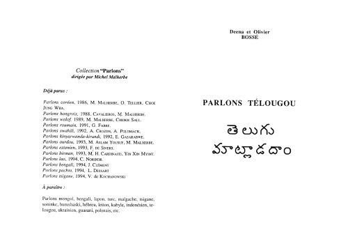 Parlons télougou (with Audio)