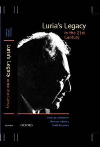Luria's Legacy in the 21st Century