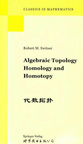 Algebraic topology--homotopy and homology (Die Grundlehren der mathematischen Wissenschaften in Einzeldarstellungen mit besonderer Berücksichtigung der Anwendungsgebiete)