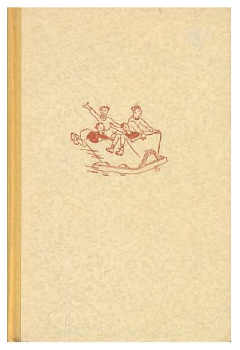 Der Humpelfritz und seine Bande [Gebundene Ausgabe]