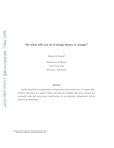 Emam - So what will you do if string theory is wrong