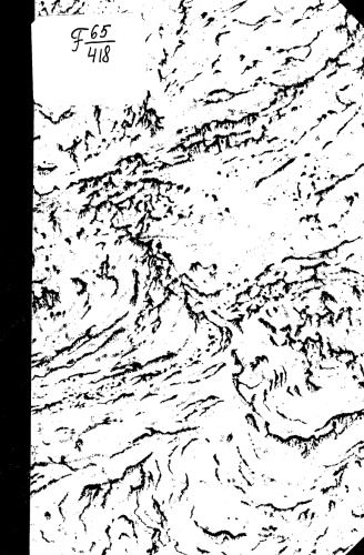 Описание Казанского Головинского общежительного женского монастыря, находящегося в Московском уезде