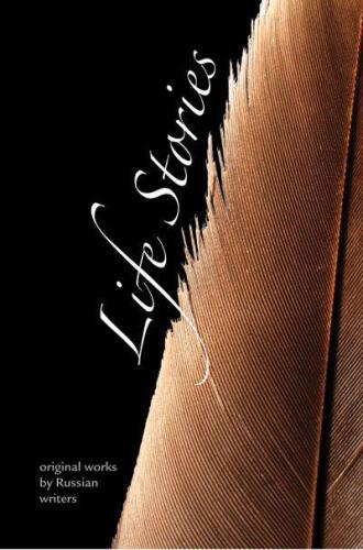 Life Stories: Original Works by Russian Writers