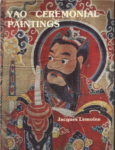 Yao Ceremonial Paintings