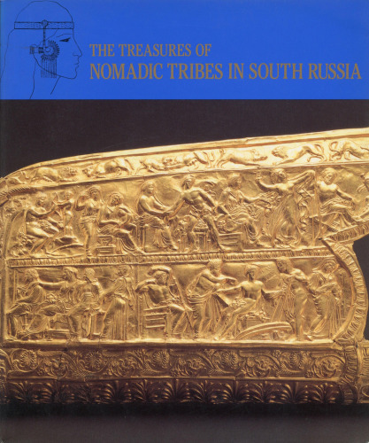 The treasures of Nomadic Tribes in South Russia (Сокровища кочевых племен Юга России).