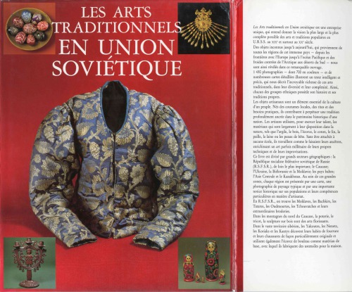 Les arts traditionnels en Union Sovi#tique (Народное искусство Советского Союза)