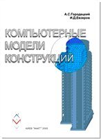 Der Volkssturm: Das letzte Aufgebot 1944/45 (Kleine Bibliothek) (German Edition)