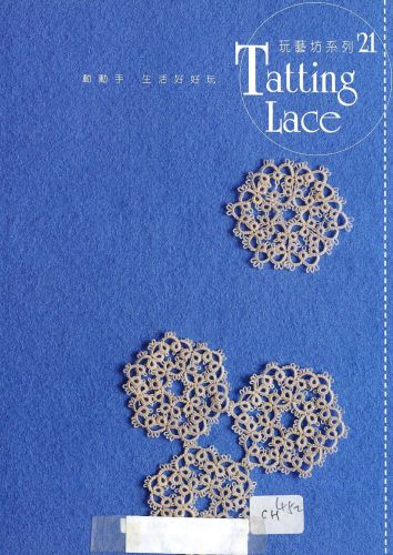 Tatting Lace