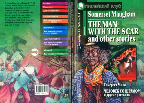 The Man with the Scar and Other Stories