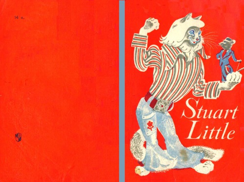 White E.B. - Stuart Little