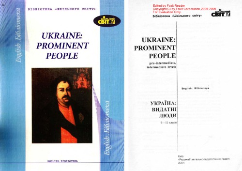 Ukraine - Prominent People