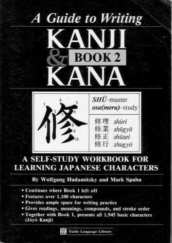 Guide to Writing Kanji & Kana Book 2