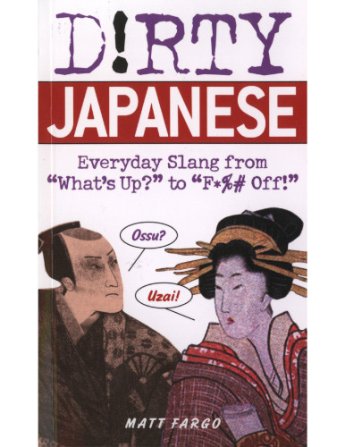 Dirty Japanese: Everyday Slang from 