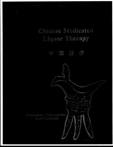 Chinese Medicated Liquor Therapy