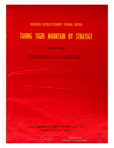 Taking Tiger Mountain by Strategy.